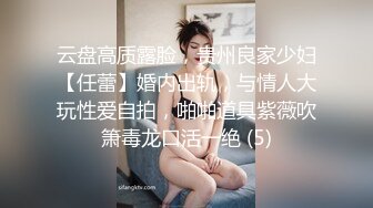 极品骚妹纸被美籍男友各式玩弄