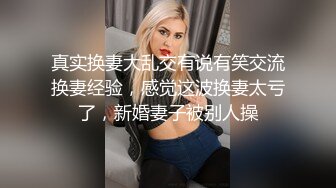 商场女厕蹲守穿牛仔裤清新小女神,娇嫩狭窄的肉缝越看越想上