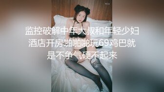  纯欲系新人美少女！刚下海操逼收费秀！性感情趣装，舔屌活生疏，骑乘位扭腰，后入大肥臀