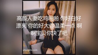 小哥周末约炮白嫩的美女同事大鸡巴一通猛操把她直接操服了 最后一个不留神让她露脸了