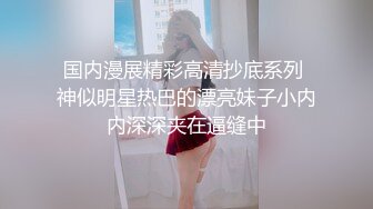 清纯女神樱桃空空 爆操美脚女友 彻彻底底被改造成了精液机器