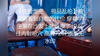 身材苗條嫩妹主播哥哥妹妹亂倫秀一多男口交啪啪 很是淫蕩