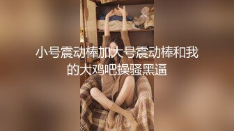 麻豆传媒正统新作MD215-巨乳成人女性『张芸熙』强势回归疯狂3P激情操 高清720P原版首发