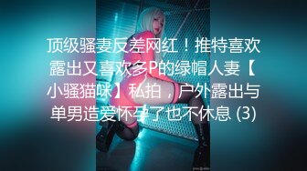 【MP4】[国产]AV0071 性奴契约书 NTR系列耻度极致开发