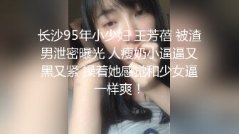 高颜值萌妹春丽沙发上扣逼自慰