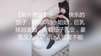 声优小允极品白虎美穴淫语骚话视听享受，露奶情趣装半脱下丁字裤，圆润美臀扭动摇摆，跳蛋塞逼高潮呻吟