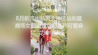 細腰肥臀淫妻『短裙無內』美臀人妻與單男啪啪 丈夫在壹旁拍攝 抽插特寫 全是淫水 高清