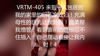 妖媚TS郑娇蓉 约炮小奶狗，喜欢妈妈的鸡巴吗 喜欢~吃相真幸福，还给妖妖毒龙，最后被美妖一顿爆操，叫声惨烈！