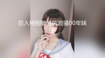 《宅男必备?重磅收藏》当年非常火爆万人求档的网红妙龄美少女萝莉正妹【赛高酱】出脸大尺度私拍全套总价万元秒懂下15020P 150V