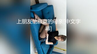 大漂亮嗦了五分钟的大屌，大屌艹了30秒就射了，射完还塞进去摩擦几下过过瘾