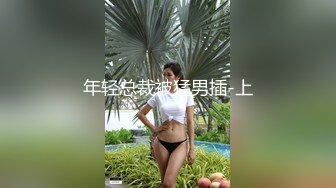  酒店点技师。男：你的奶子挡着衣服，这样不好，宝贝，横着吃，我不给别人看。