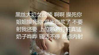 【新片速遞】骚逼女友❤️见面就要吃鸡鸡舔蛋蛋~摁着她的头使劲抽插~比插淫穴还要爽❤️哈哈哈！