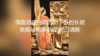 极品嫩穴面罩妹子腰细贫乳美臀，翘起屁股特写粉穴，抬起双腿JB磨蹭，舔屌口交正入猛操，第一视角后入美臀