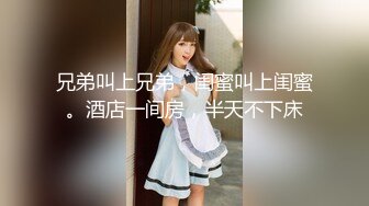 【新片速遞】《台湾情侣泄密》欲求不满的新婚大奶人妻❤️被调教成小母狗