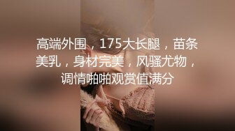 -高挑性感长腿美女和网友约啪,舔奶抠逼各种玩弄后床上激烈狂干