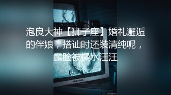 主打真实无滤镜，抖音福利，前凸后翘良家大学妹妹【小紫】跑车高价定制，手抠木头椅子紫薇，特写私处