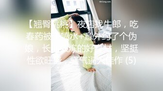 漂亮小姐姐 你想拔套我打你 你鸡吧这么大怎么长的 啊舒服已经第三波了 身材丰满骚话不停