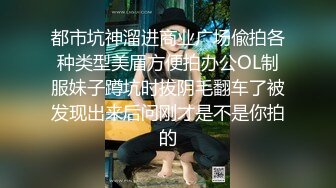 收徒，03扯头发后入预告