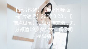 《顶级女模✿私拍泄密》圈内小有名气高颜值女神级模特hayeon线上露点性感写真，线下约啪金主3P，前后齐开极度反差