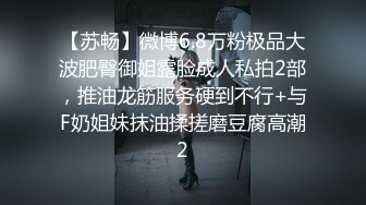 【新速片遞】  大奶人妻 骚逼又尿啦 叫爸爸 想不想叫个人一起操你 身材丰腴 肥鲍鱼抠的水狂喷 掐着脖子被无套猛怼 骚叫不停 