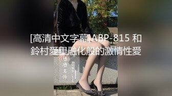 潍坊艺术学院全自动女大，你能撑多久，女主可约会