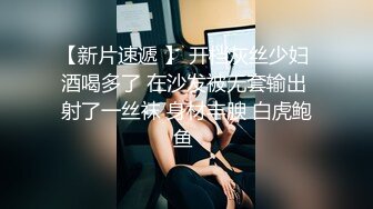 大胸妹妹全程露脸被小哥干射以后陪狼友发骚，揉奶玩逼特写展示