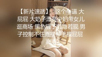 [2DF2]〖我的后妈〗 全身束缚熟睡的后母 激烈爆操反抗不得竟对不伦性爱成瘾 - soav(4593552-7224040)_evMerge [BT种子]