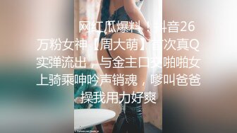 ★☆稀缺资源☆★海角社区绿帽圈泄密流出山东00年极品眼镜反差婊少妇曹X可少女时代之天生骚屄成长史结婚16w彩礼已受孕