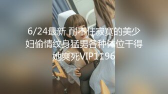 无水印12/5 出租屋猛操D奶巨乳小女友被无套输出内射再用嘴清理鸡鸡VIP1196