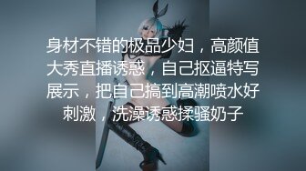 ✨【口交控狂喜】极品高颜值爆炸身材阿黑颜口交皇后「Ruthy」OF露脸私拍 颜值即正义！素颜即巅峰！【第四弹】