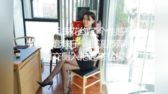 【新速片遞】  大神潜入酒吧女厕偷拍❤️长腿美女茂盛的黑森林遮盖着肥逼