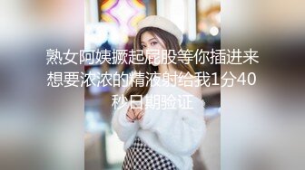 会所女技师因为疫情转行做主播