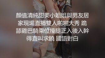 天美傳媒 TMG073 把女朋友的美術老師搞上床 咪妮