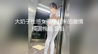 丝袜母狗