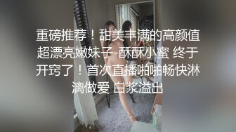 和炮友的中秋假期，真实