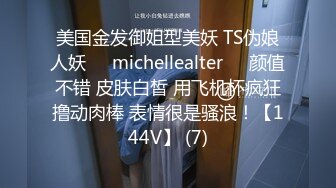 6-7新流出酒店偷拍❤️王经理下班幽会女下属开房妹子长相甜美身材极好声音娇滴滴叫床声超好听