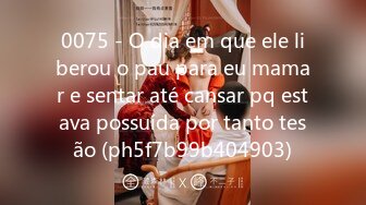 0075 - O dia em que ele liberou o pau para eu mamar e sentar até cansar pq estava possuída por tanto tesão (ph5f7b99b404903)