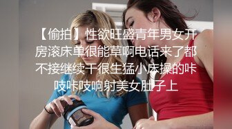 主題酒店情趣房拍攝到的健身猛男與女友開房愛愛 互舔騎乘後入嘗試各種體位姿勢 爽翻了 露臉高清