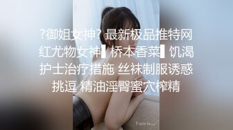 【新速片遞】 《最新核弹☀️尤物》超级巨乳女神【老公不在家】11月私拍，新型道具紫薇啪啪，巨乳肥臀无毛一线天馒头逼，天生极品炮架子