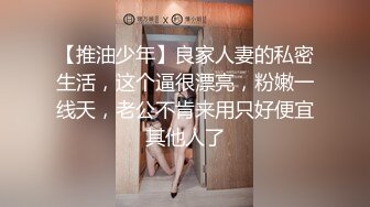 清純小妹和男友啪啪私密視訊被曝光