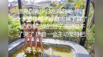 马尾短裙妹子啪啪，口交摸逼调情上位骑乘侧入大力猛操