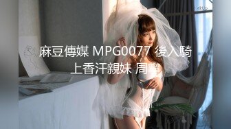 商场女厕全景偷拍极品美女 紧身牛仔老爹鞋站起身展示极品少毛肉坑