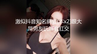  牛人真骚真会玩啊 约两个极品好身材少妇到酒店做爱