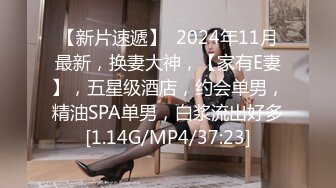 -可爱的肉嘟嘟小美女让你随便揉捏玩弄 舔吸吞吐狠插进出1