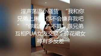 新婚气质人妻背着老公偷情❤️被老公发现后怒而曝光 (2)