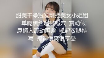  两个嫩粉萌妹5P啪啪 秋千椅上跳蛋自慰双人交两根JB一起舔