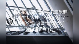 【新片速遞】 绿帽癖老公找单男艹爱妻✅模特身材极品娇妻『短裙无内』淫妻福利 ，主动张开黑丝M腿 满嘴淫语呻吟不断！上[1.54G/MP4/59:26]