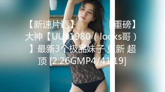 STP26409 【顶级身材爆乳美女大战】跪在地上吸吮舔屌 ，极品美腿后入深插骚逼 ，黑丝袜高跟鞋极度诱惑 ，淋浴房口交激情爆操 VIP0600