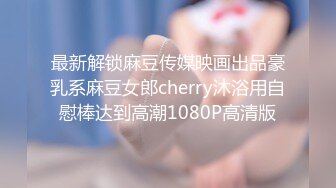 9/26最新 会所技师御姐骑在身上调情内裤摸穴揉奶VIP1196