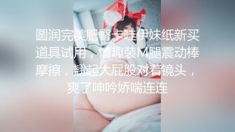 《台湾情侣泄密》被干到喊救命的中韩混血美女主播